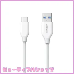 【特価】Anker USB Type C ケーブル PowerLine USB-C & USB-A 3.0 ケーブル iPhone 16 / 15 /Xperia/Galaxy/LG/iPad Pro/MacBook その他 Android 等 USB-C機器