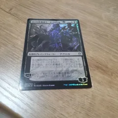 MTG アーティストプルーフ　【はぐれ影魔道士、ダブリエル】AP 灯争大戦 日)はぐれ影魔道士、ダブリエル ☆絵違い☆ / Davriel, Rogue