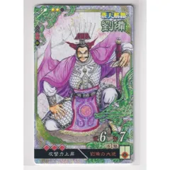 三国志大戦　戦国大戦まとめ売り　バラ売り可能 34671-163-