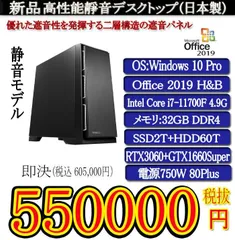2025年最新】core i7 11700fの人気アイテム - メルカリ
