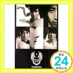 2025年最新】Shinhwa シンファの人気アイテム - メルカリ