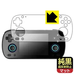 2025年最新】retroid pocket miniの人気アイテム - メルカリ 2025年最新】retroid pocket miniの人気アイテム - メルカリ