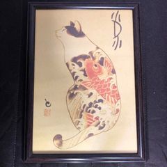 122:猫にはネコの世界があるんだょ　猫　ニャンアート　ポスター