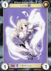 【中古】アクエリアンエイジ No.389[UC]：セラフィム