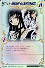 2025年最新】clamp in cardland urの人気アイテム - メルカリ