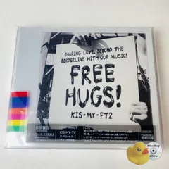 [未開封] Kis-My-Ft2 / FREE HUGS!(初回盤B)(DVD付) AVCD-96289～B [N7]【CD+DVD】(P25)
