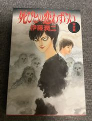 女王蜂 横溝正史 岩川ひろみ - メルカリ