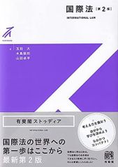 有斐閣ストゥディア 民法 6巻セット - メルカリ