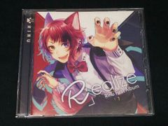 莉犬 Realize CD - メルカリ