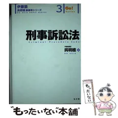 2024年最新】伊藤塾 呉の人気アイテム - メルカリ