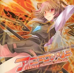 東方Project他　同人CD72枚セット 　セブンスヘブンMAXION　M.H.S(溝口ホール工房)　限定CD　石鹸屋　森羅万象　 2025年最新Yahoo!オークション -セブンスヘブンmaxionの中古品・新品