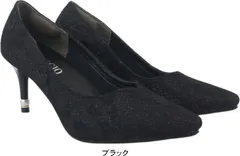 パンプス ポインテッドトゥ レディース ラメ キラキラ フォーマル ハイヒール ピンヒール 美脚 低反発 インソール 7.5cmヒール 結婚式 パーティ 痛くないsm7609 ブラック M-(23.0～23.5cm)
