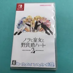 2024年最新】ノラと皇女と野良猫ハート2の人気アイテム - メルカリ