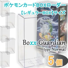 #   シャドーボックス　カード　# Yto on X: 