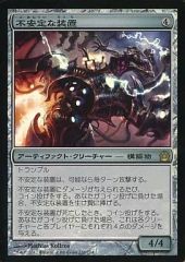 MTG FF ギフトバンドル産 シーンドライブ、ライトニング英語版 拡張