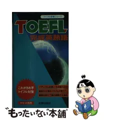 2023年最新】山本光雄の人気アイテム - メルカリ