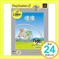 塊魂 PlayStation 2 the Best [video game]_02