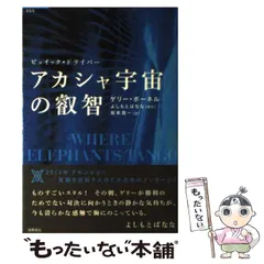2025年最新】ゲリー・ボーネルの人気アイテム - メルカリ