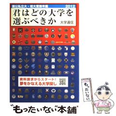 【中古】 阿蘇外輪山（カルデラ）殺人事件/勁文社/中村光至 中古】 阿蘇外輪山（カルデラ）殺人事件 （ケイブンシャノベルス