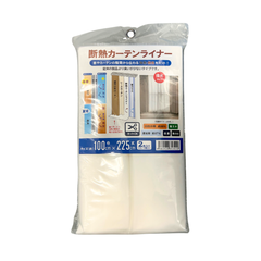 【新品未使用】断熱カーテンライナー 100×225㎝ 2枚入り ホワイト Sカン14個入り 熱気・冷気をカット 明るさそのまま 採光タイプ 抗菌 防菌 省エネ 長さ調節可能