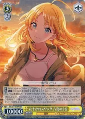 2025年最新】たそかれスワッグ八宮めぐるの人気アイテム - メルカリ