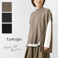＊【新品】【tumugu ツムグ】ランダムリブニット ビッグベスト (tk25301)レディース 秋 冬 綿100％ コットン 洗える ゆったり 重ね着 レイヤード ナチュラル 服 おしゃれ コーディネート ナチュランド 人気 30代 40代 50代 60代