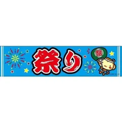 昭和レトロ　屋台・露店　水引幕のれん　ギョーザ 2025年最新】Yahoo!オークション -屋台のれん(事務、店舗用品)の
