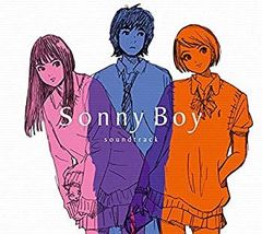 貴重 レコード Sonny Boy サニーボーイ 銀杏BOYZ 空中泥棒 ミツメ 