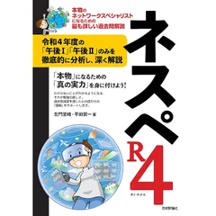 2025年最新】左門至峰の人気アイテム - メルカリ