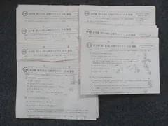 浜学園 小6 国語 記述力養成講座 浜学園 小6 国語 記述力養成講座 No.1〜5/7〜18