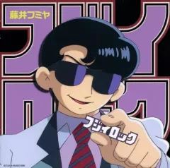 2025年最新】藤井フミヤ fcの人気アイテム - メルカリ