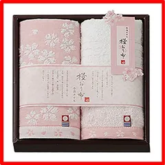 【匿名配送】ピンク_1.ハンドタオル×2枚 今治タオル 桜おり布 ハンドタオル ギフト 2枚セット 33×34cm 桜柄 ピンク 母の日 プレゼント 日本製