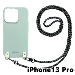 【新品未使用】iPhone13 Pro アイフォン13プロ チェーン TPU カバー(くすみグリーン/ブラックB)myones 斜め掛け スマホショルダー かわいい zmyones002-ps1-st29-iphone13pro-gr-bk-b