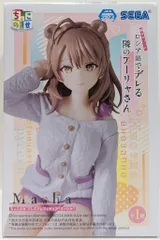 セガ ちょこのせプレミアムフィギュア 時々ボソッとロシア語でデレる隣のアーリャさん マーシャ