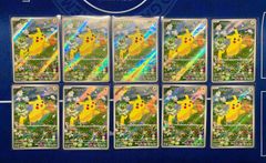 ピカチュウ　218/SV-P　ポケカの夏がキタ！プロモ　10枚セット