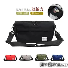 【美品・未使用新品】春 夏値下げショルダーバッグ レディース メンズ 男女兼用 バック 鞄 斜めがけ 肩掛け 小さめ 大容量 軽量 通勤 通学 おしゃれ