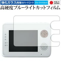値引きしました！ ワイヤレスベビーカメラ　BM-LT02 TRIBUTE トリビュート ワイヤレスベビーカメラ BM-LT02(ベビー