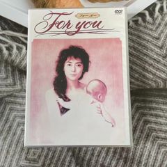ケース付　For You フォーユー　DVD 全6巻　全巻セット　中山美穂 DVD For you 6巻セット 中山美穂 レア美品 - メルカリ