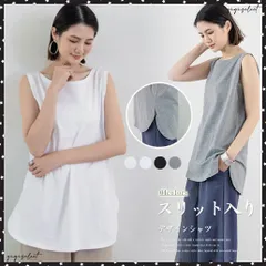 ロングタンクトップ サイドスリット 無地ノースリーブトップス レディース ラウンド裾 ゆったりtシャツ 重ね着 チュニックカットソー ブラ紐が隠せる インナー夏レイヤード風タンク 体系カバー トップ カジュアルインナー