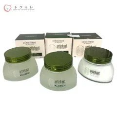 【トクキレ】ロクシタン アーティチョーク (AC) マッサージスクラブ 200ml ×2 + マッサージクリーム 200ml セット未開封 L'OCCITANE