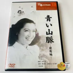 2026年最新】青い山脈'88の人気アイテム - メルカリ