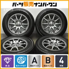 2024年製　ヨコハマ製　プラクティバ　BP01　215/55R17　国産　4本 ヨコハマ PRACTIVA BP01 | 中古タイヤ・ホイール専門店 太平タイヤ
