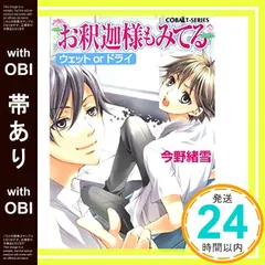 百合姫　ひびき玲音表紙印刷見本➕貴重！百合姉妹販促ポスター➕ポストカード3セット 2025年最新】ひびき玲音の人気アイテム - メルカリ