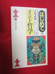 後藤友香里 Revive[DVD] - メルカリ