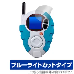 2025年最新】【デジモンアドベンチャー02