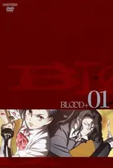 2024年最新】BLOOD+ 完全生産限定版 の人気アイテム - メルカリ