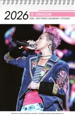 BIGBANG G-DRAGON 写真集　レア 日本未発売 2025年最新】g dragon 写真集の人気アイテム - メルカリ
