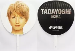 【中古】うちわ(男性) 大倉忠義(関ジャニ∞/SUPER EIGHT) ジャンボうちわ 「KANJANI∞ LIVE TOUR 2010→2011 8UPPERS」