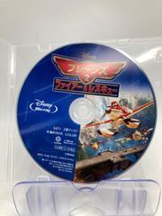 ディズニー　プレーンズ2 Blu-ray