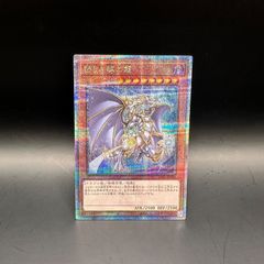 遊戯王 誇りと魂の龍 25th 美品 日版 - メルカリ